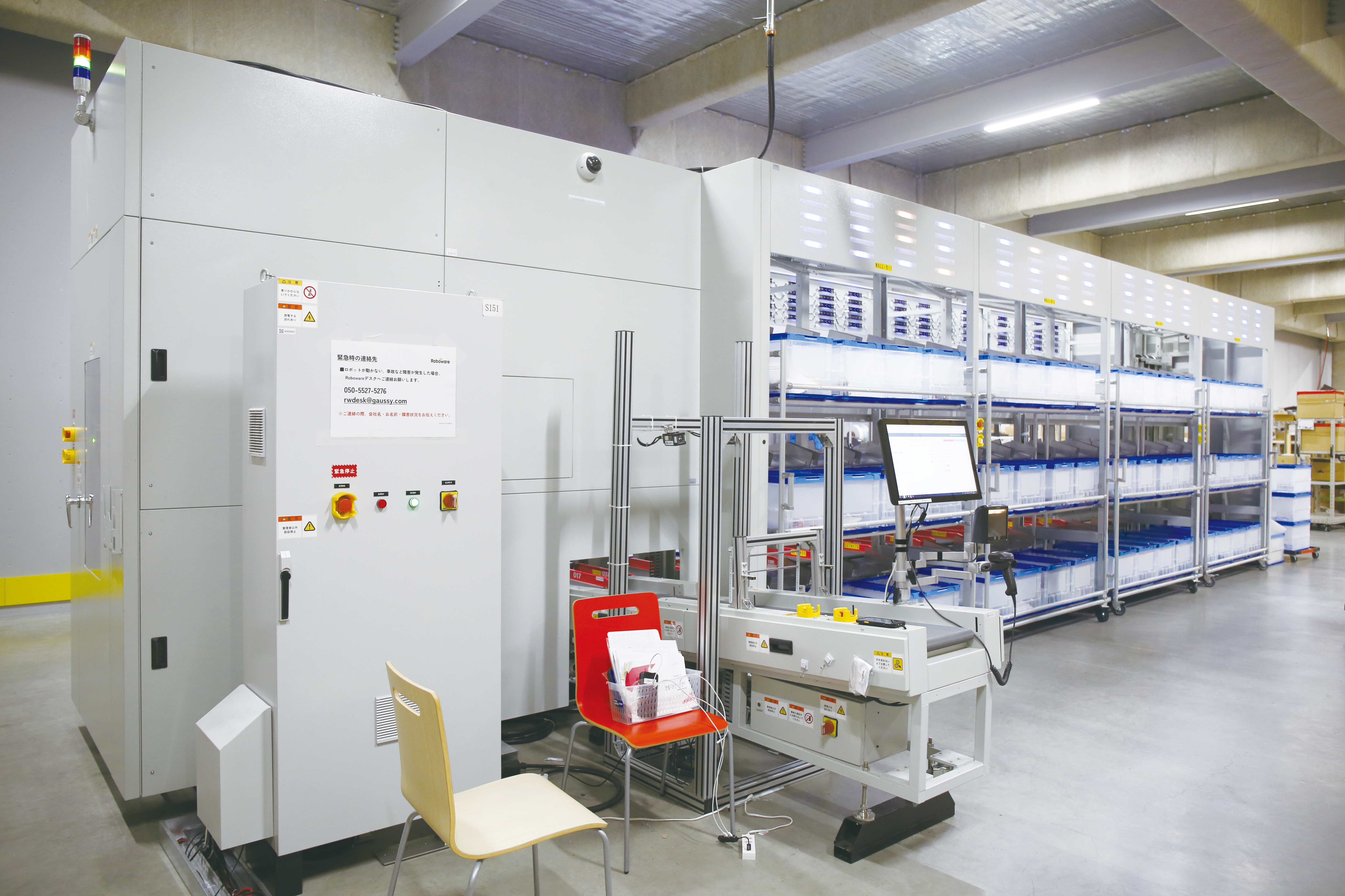 写真17｜株式会社アズマロジスティクス